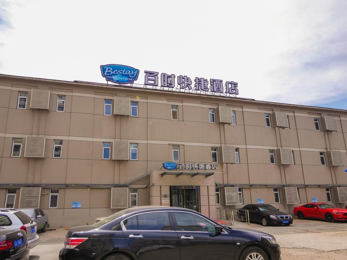 百时快捷酒店沈阳故宫怀远门地铁站店 外观 照片